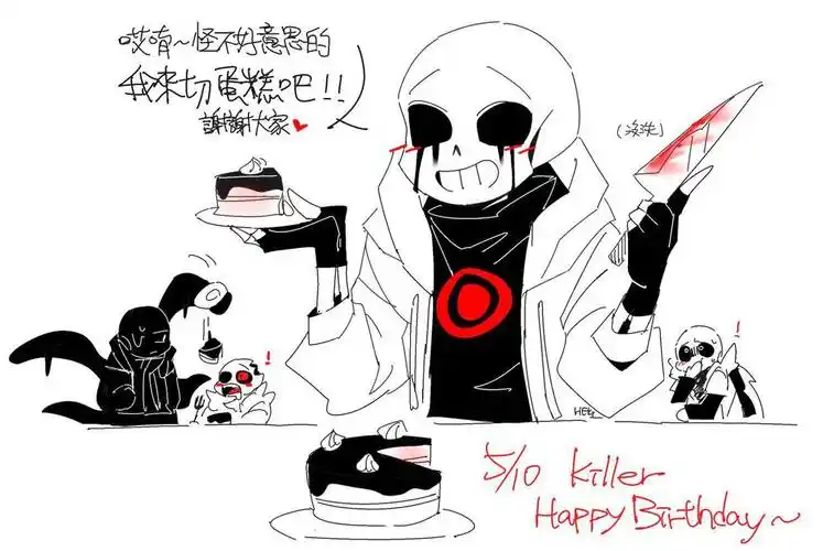 餐具要用之前要洗一下喔doodleundertale aukillerkiller!