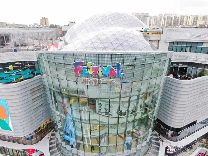 今天成都世茂广场盛大开业