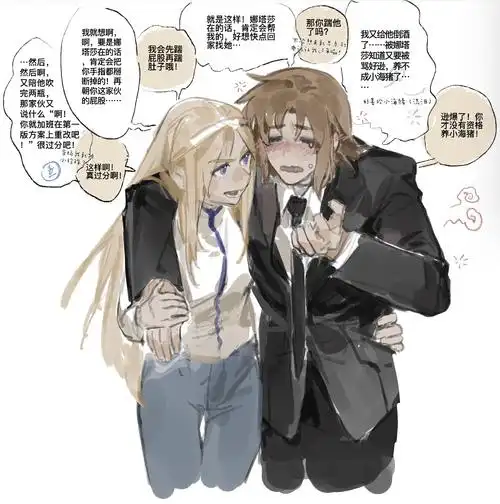 我这记性,刚结那会儿的事