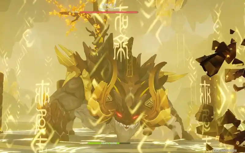 【原神】若陀龙王实机演示