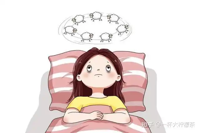 严重,他们的证据就是白天确实感到非常没精神,从而慢慢产生睡眠焦虑