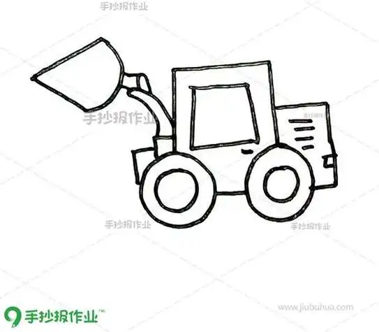 铲车简笔画