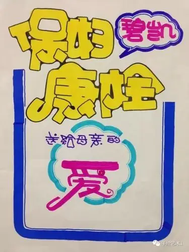 中国十佳手绘pop设计大师贵州稻香手绘艺术发展有限公司创建人贵州