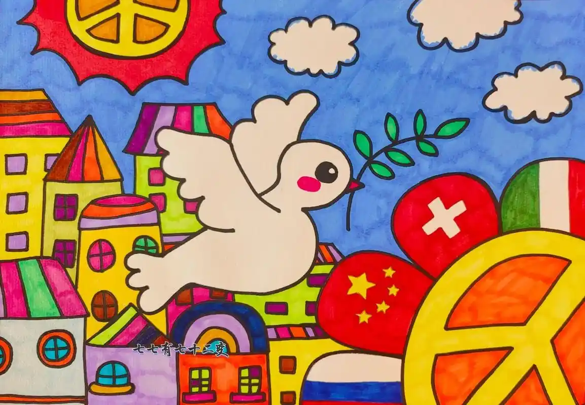 创作灵感  世界和平主题绘画|我的梦想,愿世界和平!  简 - 抖音