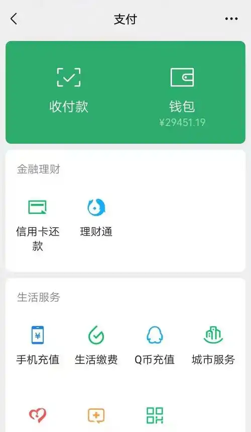 我为群众办实事丨散步时手机丢失微信钱包里有近3万元他心急如焚