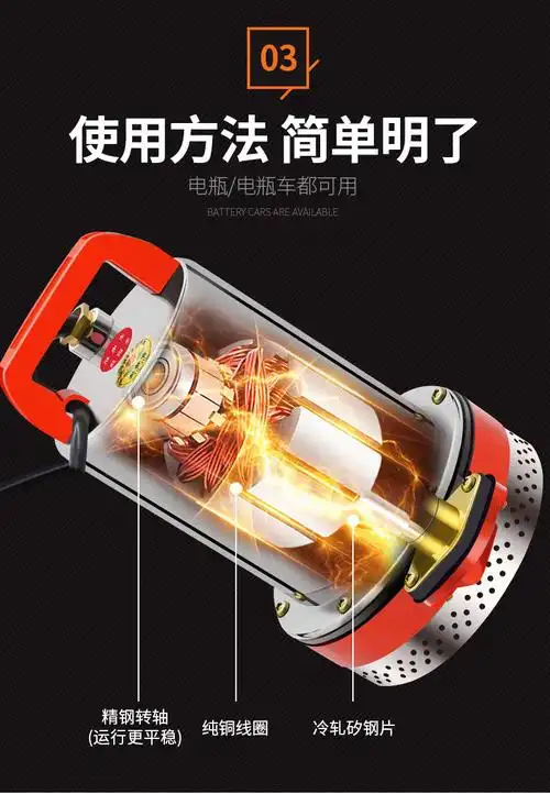 京选好物直流潜水泵电瓶车抽水泵小型家用农用12v24v48v60v伏电动车