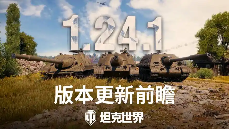 最奇异的火炮膛线坦克世界波兰td的全新伤害衰减机制