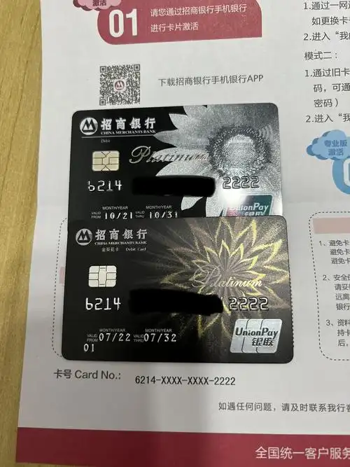 20周年金葵花晒卡 - 招商银行讨论区 - 我爱卡论坛