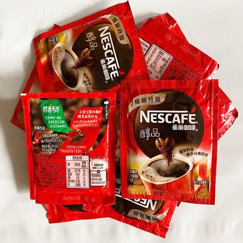 咖啡雀巢品速18克100包袋装纯黑无糖无伴伴侣速溶咖啡