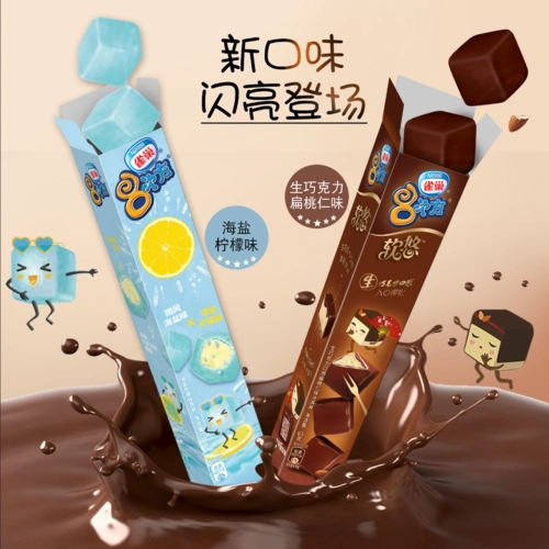nestle雀巢8八次方巧克力白巧香草树莓抹茶生巧扁桃仁雪糕冰淇淋
