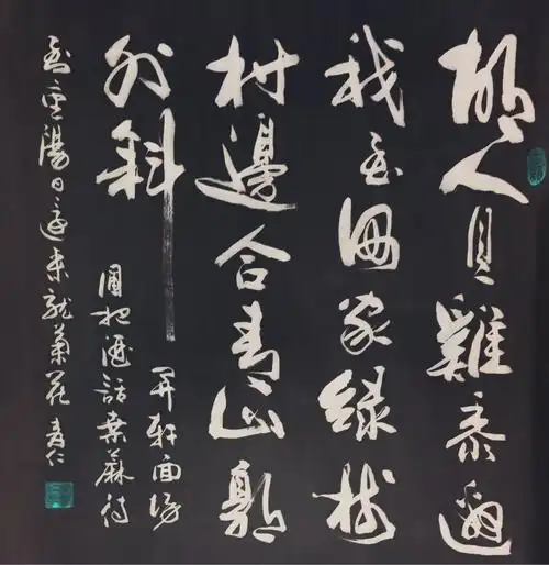 其它 古诗六首 写美篇城春草木深 感时花溅泪 恨别鸟惊心 烽火连三月