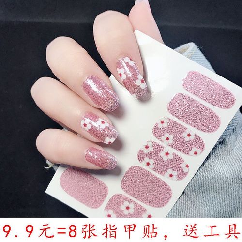 少女网红指甲贴纸ins潮款抖音美甲贴韩国防水3d指甲贴纸美甲全贴