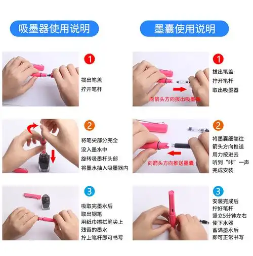 天猫【永生】钢笔2支再送10支墨囊