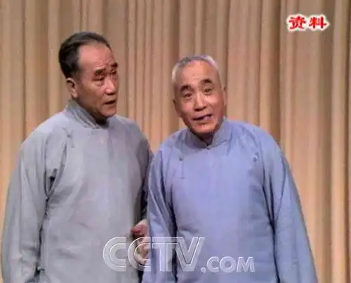 娱乐频道 曲苑杂坛 > 正文侯宝林 郭全宝——《讲帝号》 央视国际 www