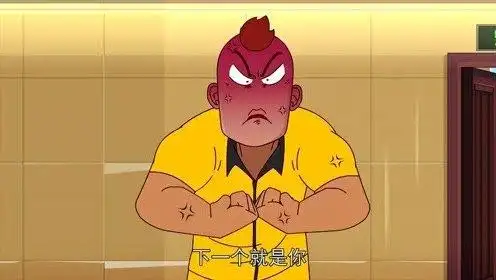 开心锤锤-七不服八不忿,不见棺材不掉泪!