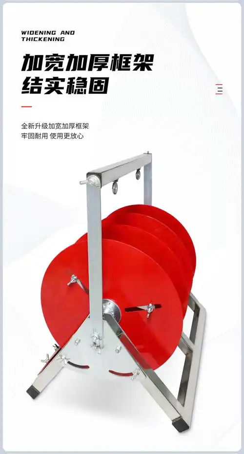 不锈钢电线放线架电工放线盘放线神器折叠bv线三线多线家装线工具