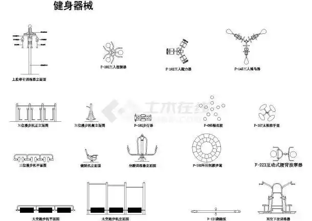 几种健身器材cad素材图库,包括太空跑步机平面图,健骑机立面图,太空