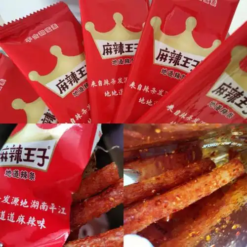 无限回购辣条麻辣王子辣条界的de天花板