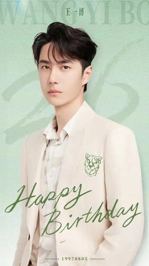 祝26岁的@uniq-王一博生日快乐98