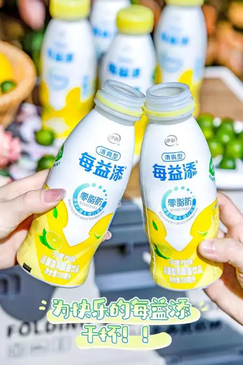 "柠"好清爽##每益添小白乳小青柠口味
