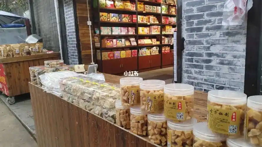 一家很齐全的陕西特产店97