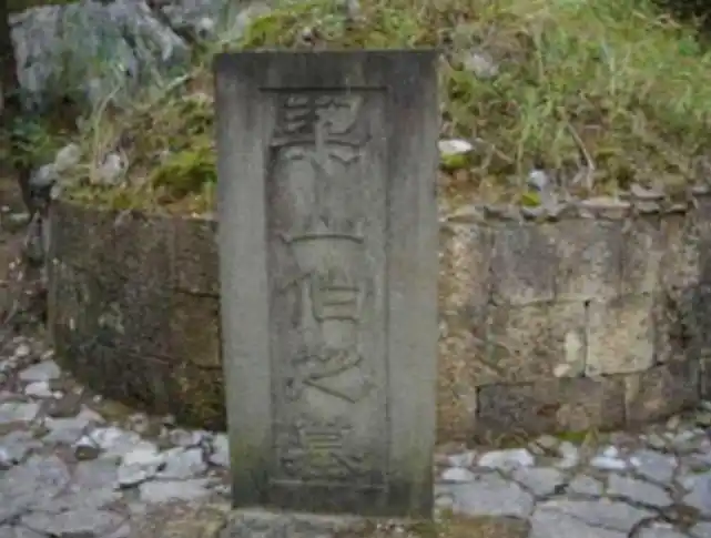 浙江挖出梁山伯之墓,揭开真实的"梁祝化蝶",原来我们都错了!