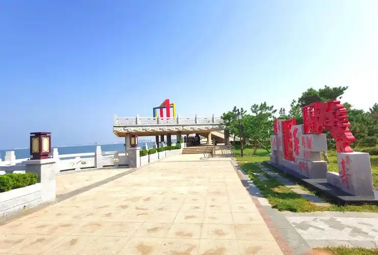 蓬莱之旅(四)20年9月24一27日美丽的蓬莱海市公园.