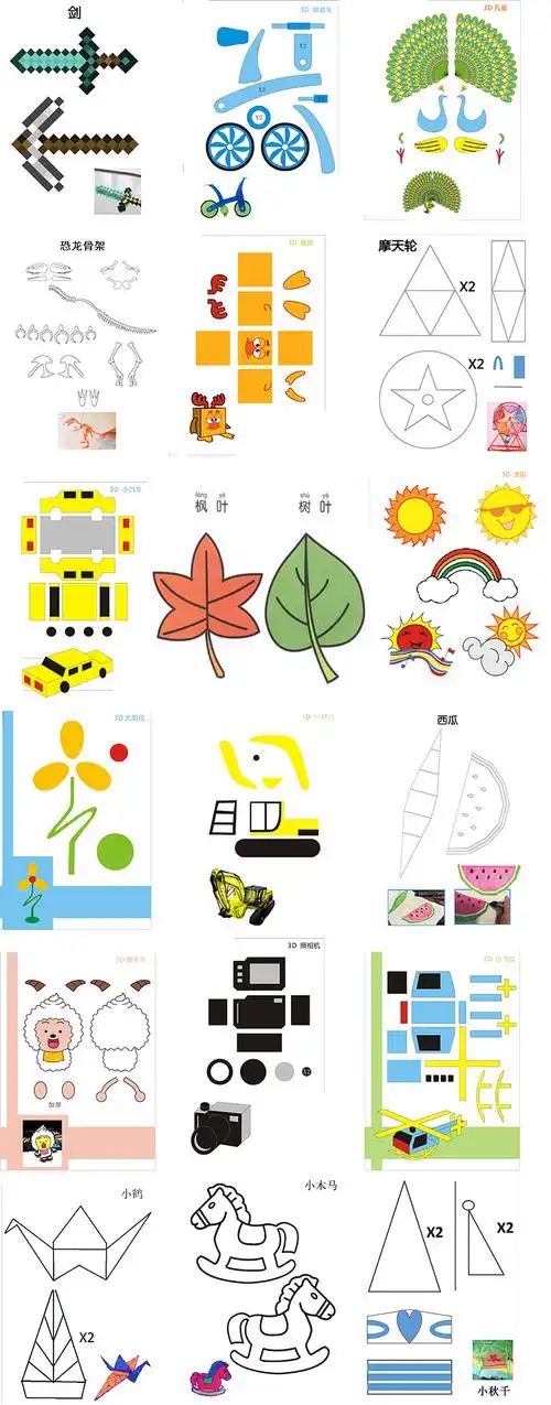 3d打印笔画册3ddiy立体模型图纸46个图案 5张透磨砂垫板【低温专用】