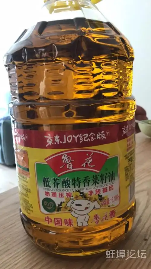 转鲁花低芥酸特香菜籽油