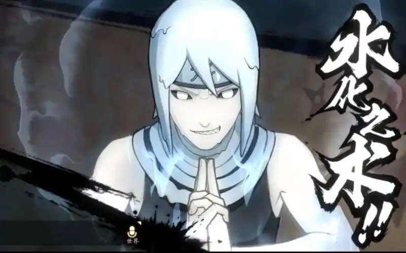 火影忍者ol 鬼灯满月体验