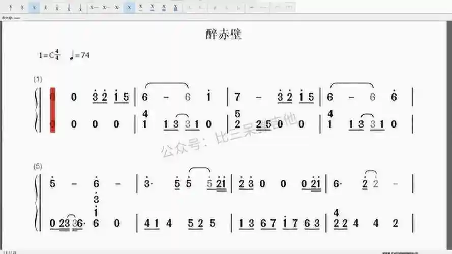 醉赤壁c调拇指琴简谱