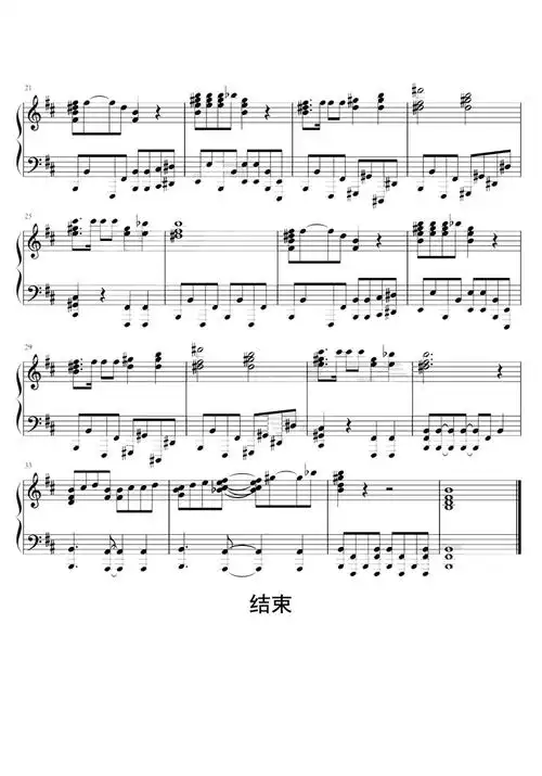 艾斯奥特曼钢琴谱