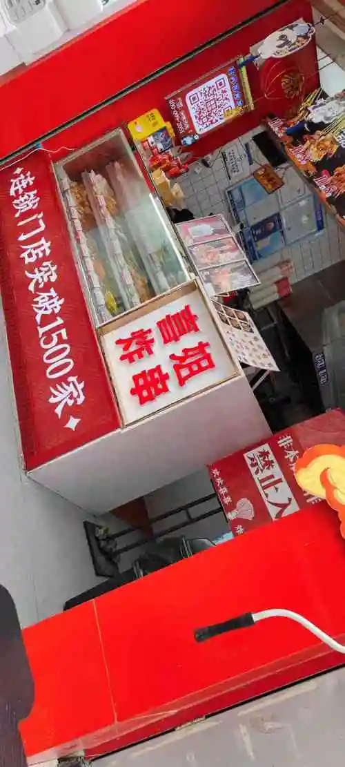 喜姐炸串(湖里万达金街店)-"好久没逛湖里万达金街了～看见喜姐家门庭