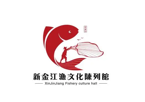 新金江渔文化馆logo征集评审结果出炉啦