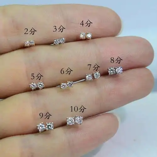 18k金钻石耳钉mini耳钉养耳洞7878