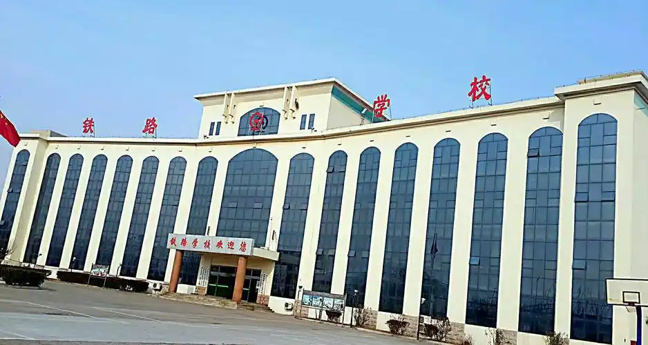 铁路学校2020年春季招生开始啦!
