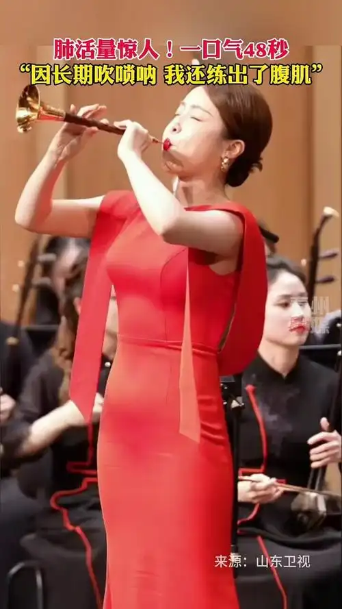 肺活量惊人中国首位唢呐女博士刘雯雯一口气吹48秒