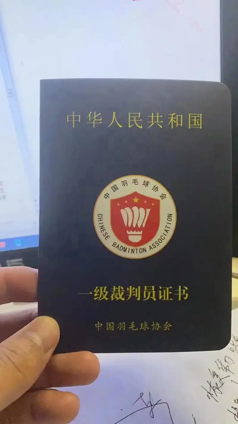 羽毛球裁判培训已满,还9315接8名免试名额. 其 - 抖音