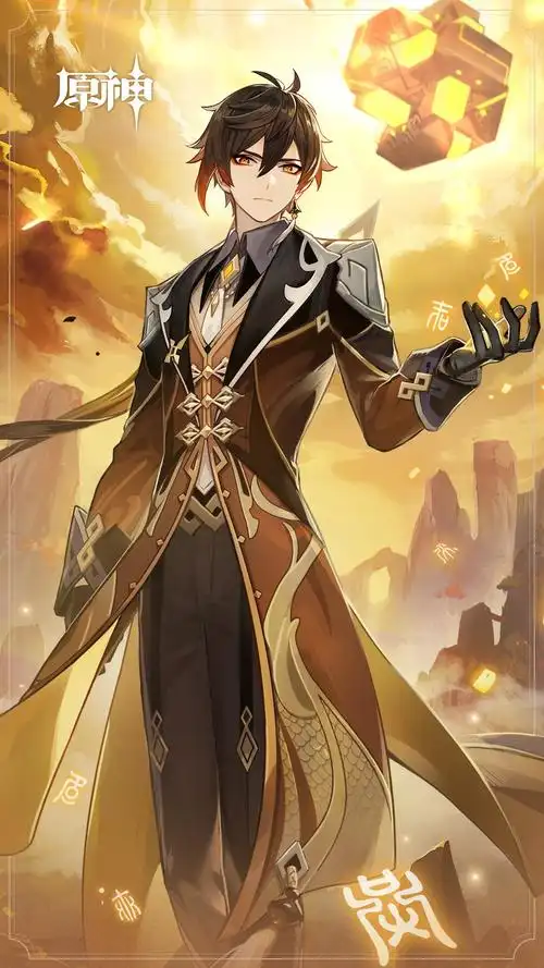 原神73钟离_手机壁纸_动漫卡通手机壁纸_我要个性网