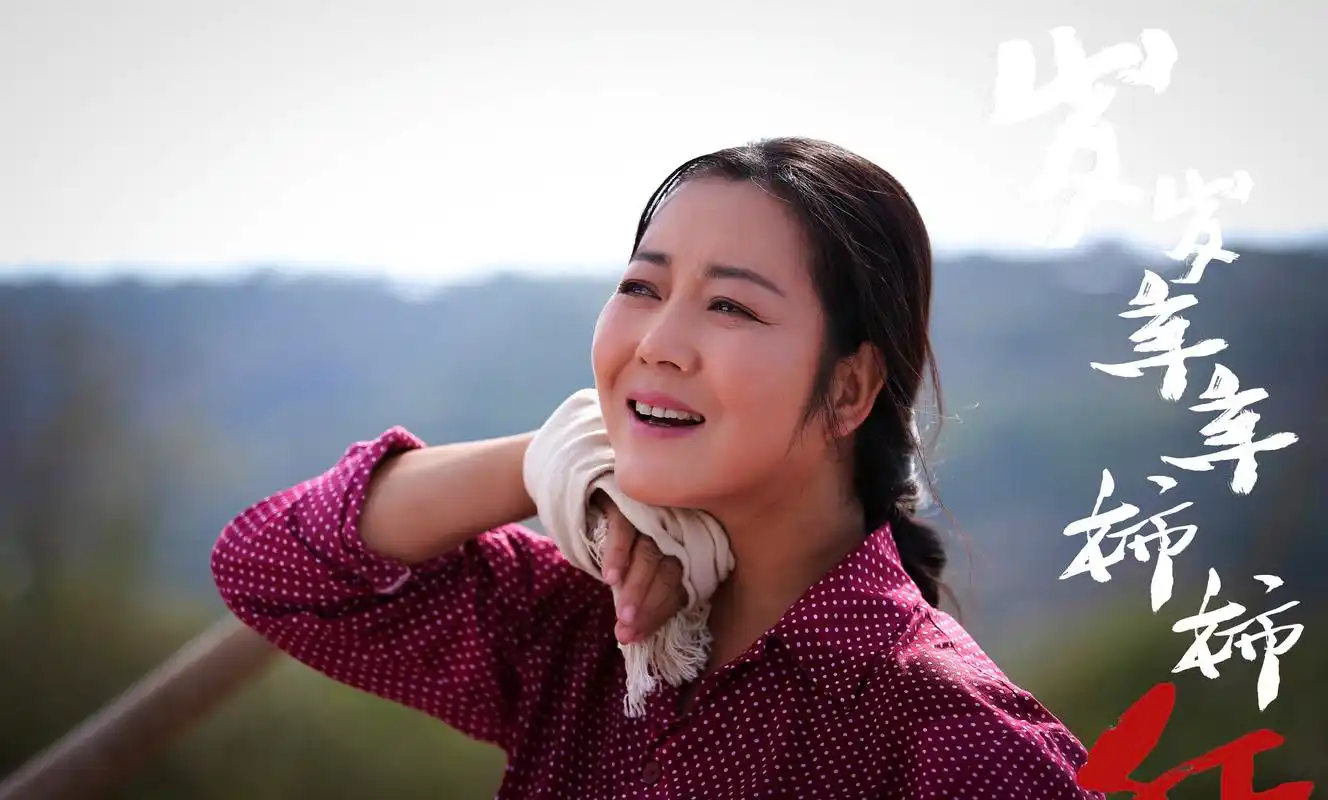 她被称为是"农村剧一姐",王茜华:农村戏总得有人来演