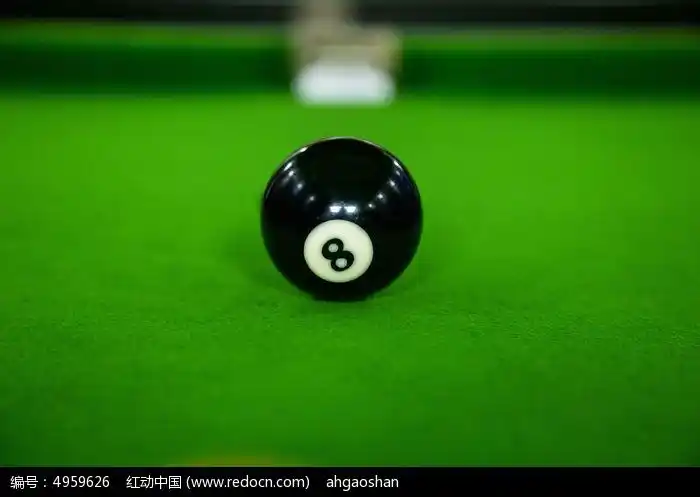 黑色的八号台球