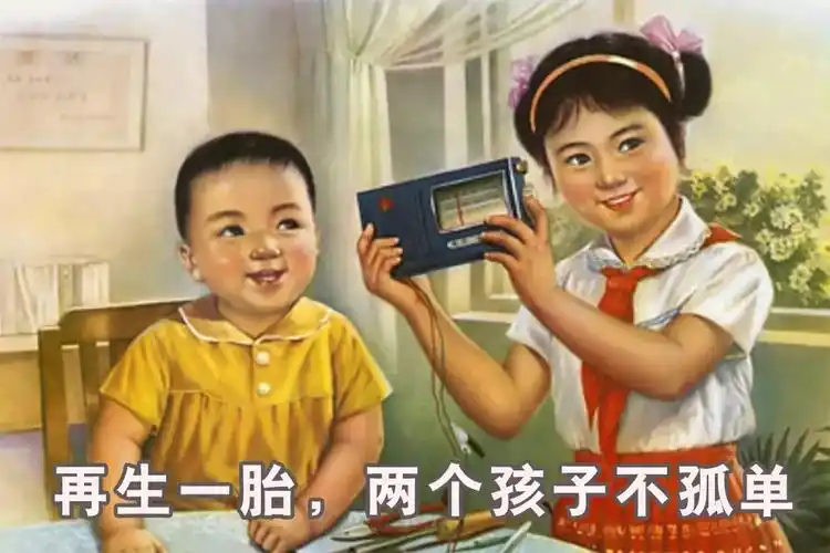 "开放三胎第3天,第一批三胎父母已疯魔"