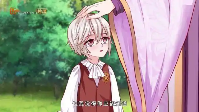 《某天成为王的女儿》,改编自韩漫的国产动画,烂得简直要命