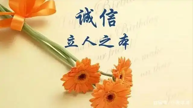 诚信的重要性「诚信的重要性作文」