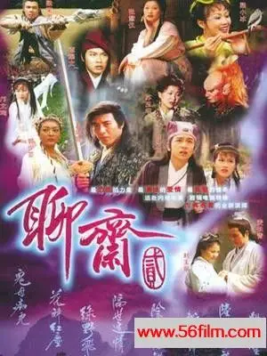 曹众,李美凤《聊斋[1]》是由周令刚,刘仕裕执导的古装,灵异题材电视剧