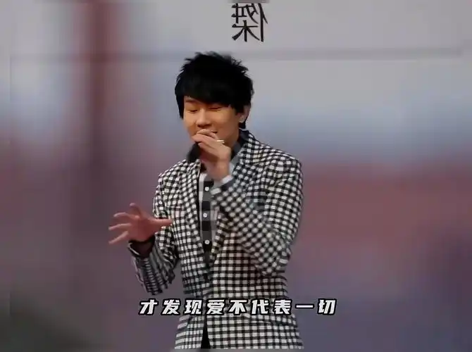 才发现爱不代表一切 #林俊杰 #jj林俊杰 #学不会 #现场版live