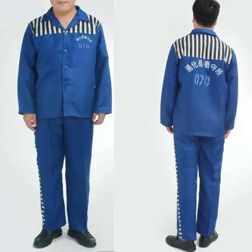 囚服棉大衣厂家直销价格 监狱囚服棉马甲 南丁格尔专业定做