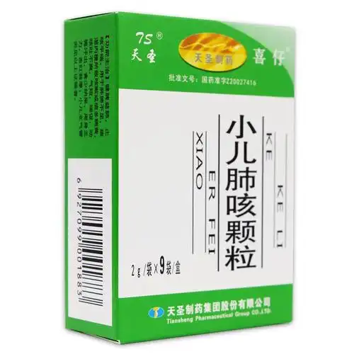 天圣 小儿肺咳颗粒2g*9袋 用于脾肺不足,痰湿内壅所致咳嗽或痰多稠黄