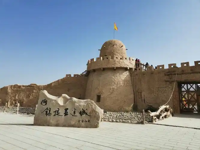 游玩锡提亚迷城