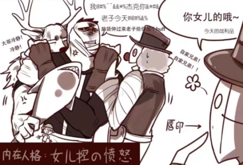 第五人格:杰克抱走园丁,今天的战利品,引发女儿控厂长不满